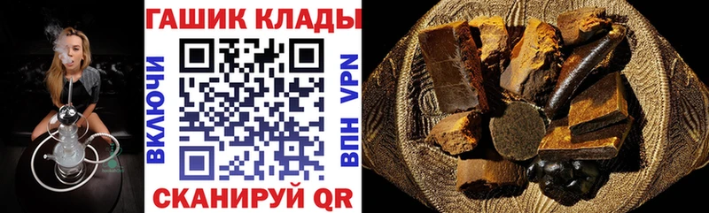 Виды наркотиков купить Россошь АМФЕТАМИН Меф мяу мяу ГАШИШ Галлюциногенные грибы COCAIN Марихуана