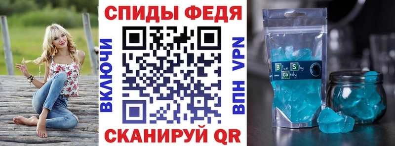 площадка официальный сайт  Россошь  АМФЕТАМИН VHQ 
