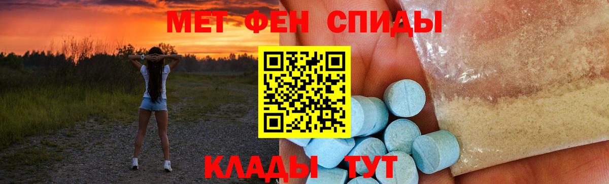 Amphetamine 98% Россошь