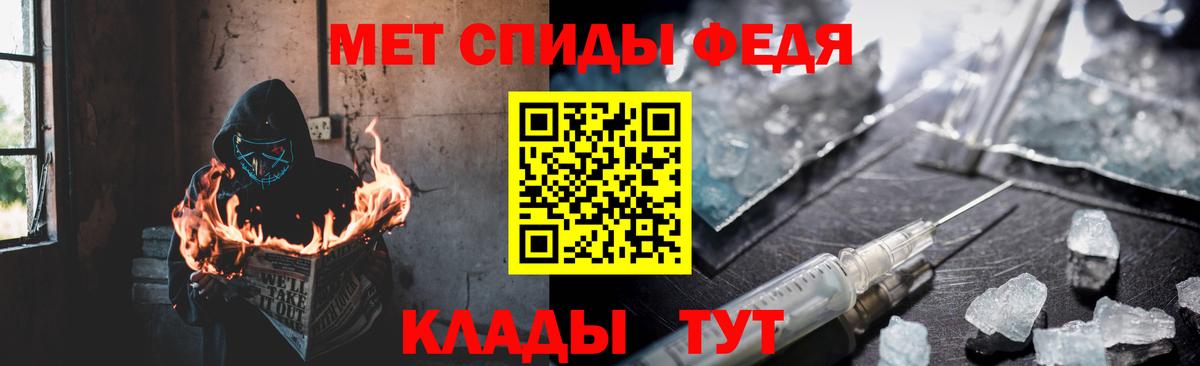 Амфетамин  Россошь  АМФ 97% 