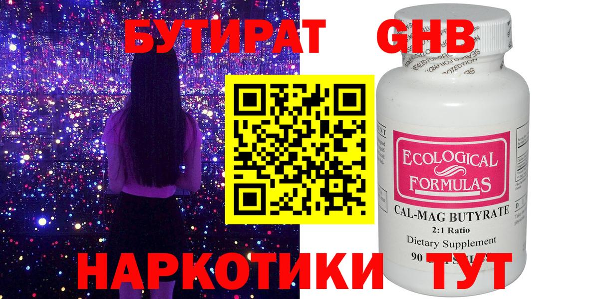 ЛЁД  Alpha-PVP  Cocaine  Россошь  Гарик  Канабис  МДМА  Каннабис  МЕФ  Вход с VPN 