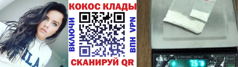 blacksprut ССЫЛКА Россошь КОКАИН FishScale