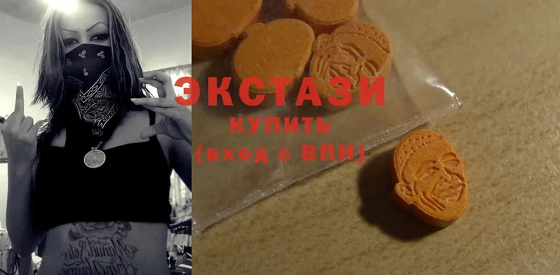 Ecstasy Cube  Россошь 