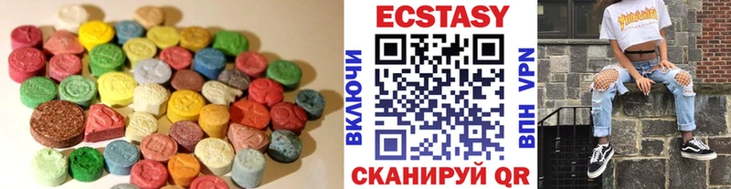 купить hydra tor ЭКСТАЗИ Cube Россошь