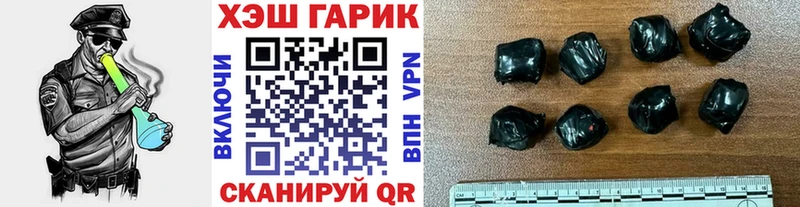 Гашиш Ice-O-Lator  Россошь 