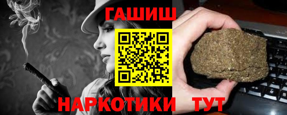 Меф Россошь