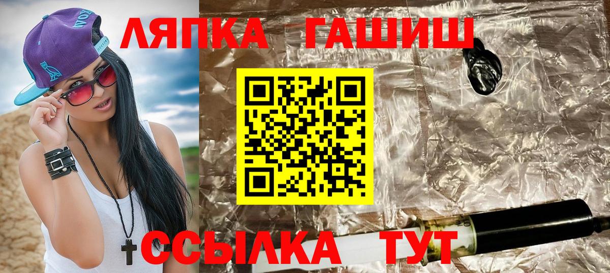Гашиш Россошь