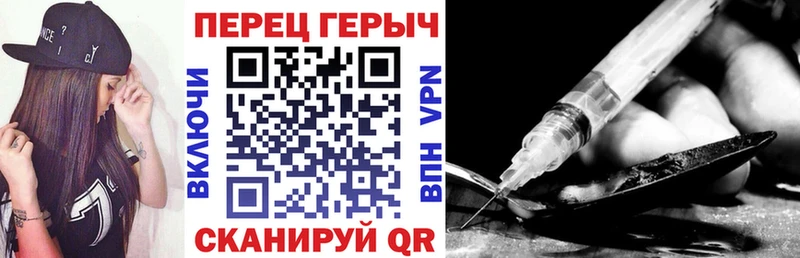 ГЕРОИН белый  Россошь 