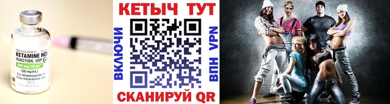 продажа наркотиков  Россошь  КЕТАМИН VHQ 