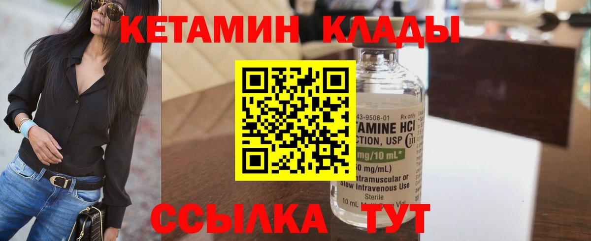 МЕФ   COCAIN  Россошь  Кодеин  ГАШ  LSD-25  Вход с VPN  Каннабис  Амфетамин кристаллы 
