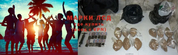 первитин Осташков