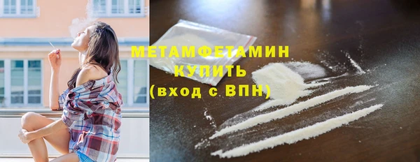 COCAINE Горно-Алтайск