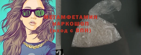 таблы Осинники