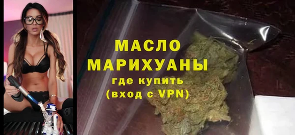 МДМА Гатчина