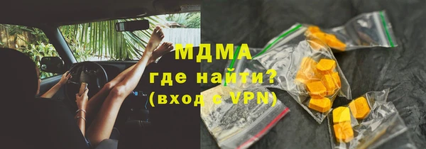первитин Осташков