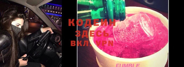 первитин Осташков