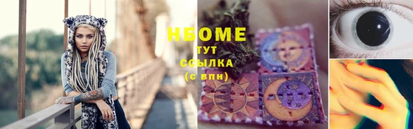 первитин Остров