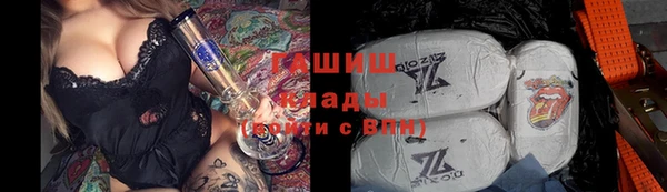 мяу мяу кристалл Гвардейск