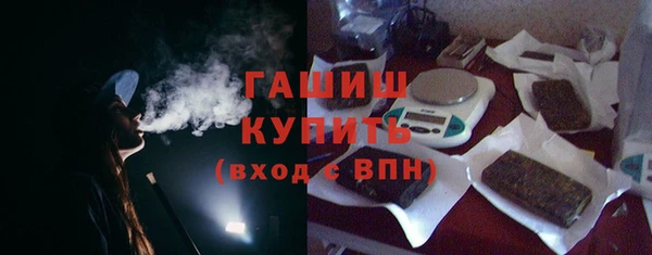 таблы Осинники
