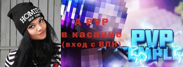 первитин Осташков
