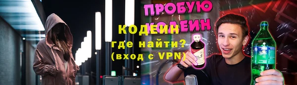 первитин Осташков
