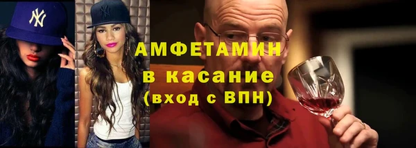 первитин Осташков