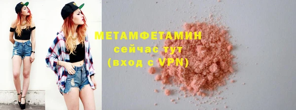 таблы Осинники
