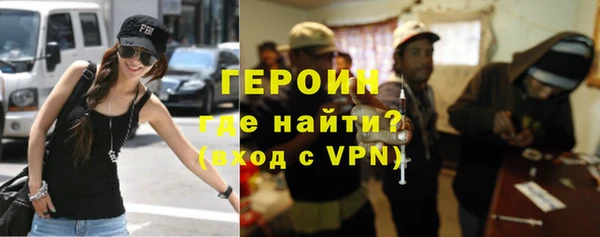 таблы Осинники