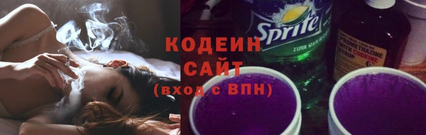первитин Осташков