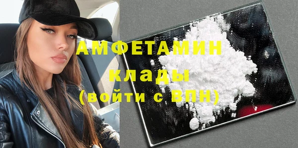 таблы Осинники