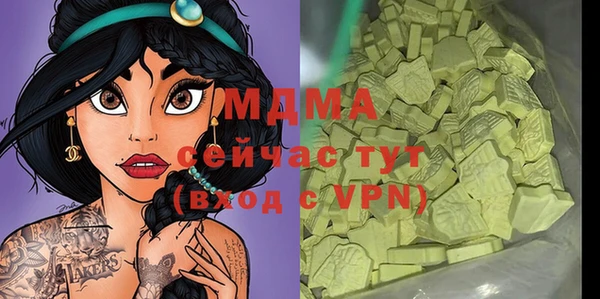 таблы Осинники