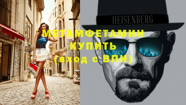 первитин Осташков