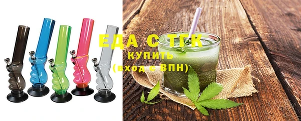 таблы Осинники