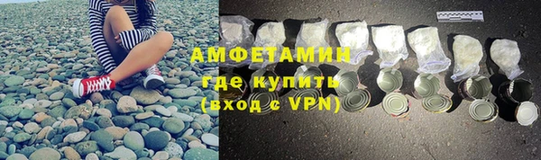 первитин Осташков