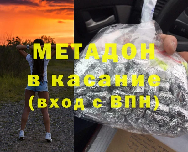 первитин Осташков