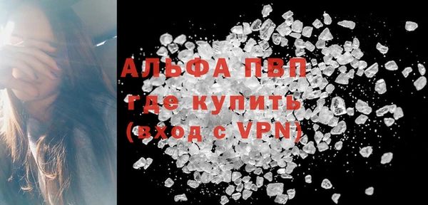 первитин Осташков