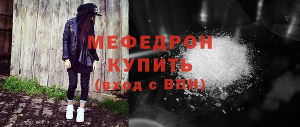 таблы Осинники