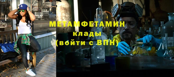 прущий лед Галич