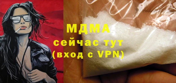 таблы Осинники