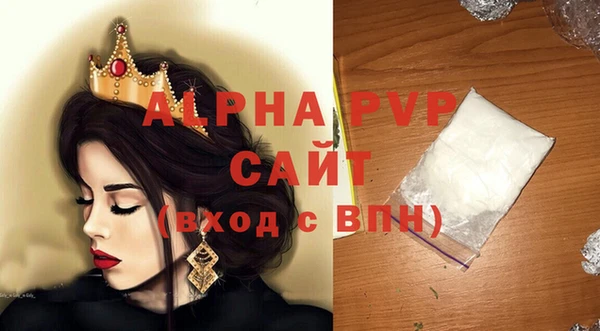 ALPHA-PVP Нягань