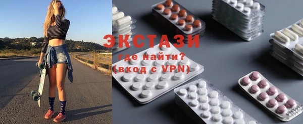 первитин Осташков