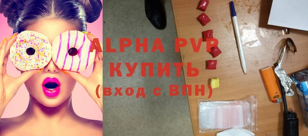 первитин Осташков