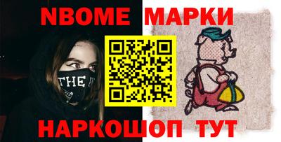 марихуана Волжский