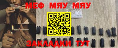 эйфоретик Балаково