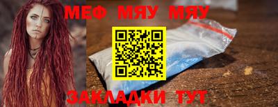 марихуана Волжский