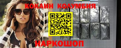 марки nbome Балахна