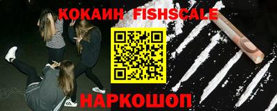 кокаин колумбия Волжск