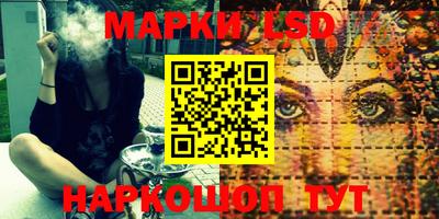 эйфоретик Балаково