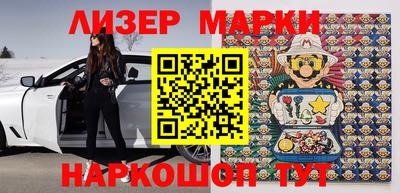 эйфоретик Балаково