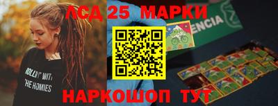 марихуана Волжский